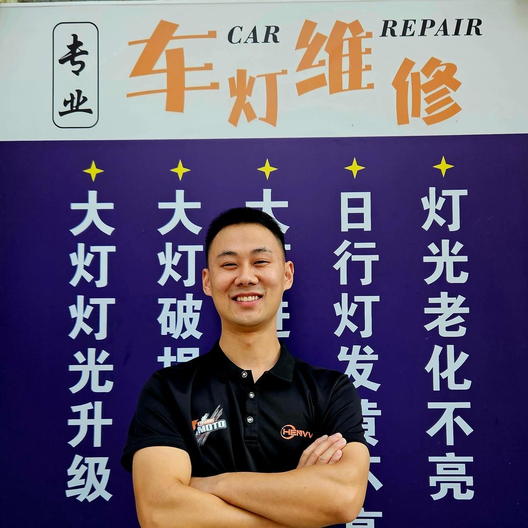 恒威许昌北极星车灯升级