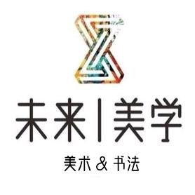 襄阳未来美学（美术书法）