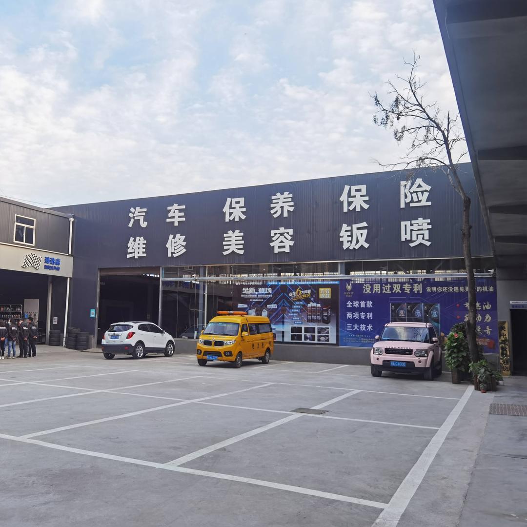 西安同鹏汽车运输服务有限公司