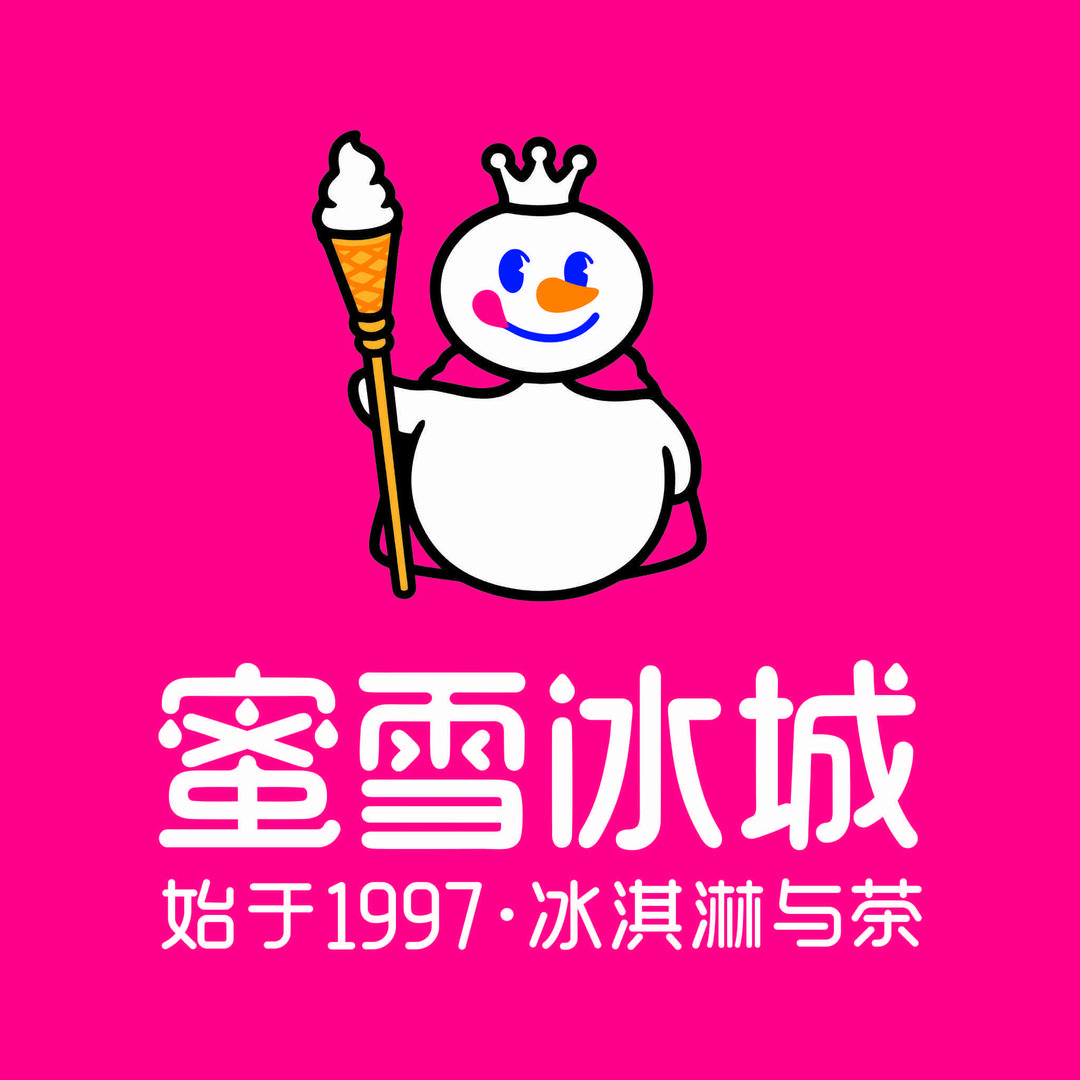 蜜雪冰城团购劵（公园路店）