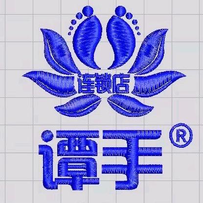 谭手足道【西丽新光路店】