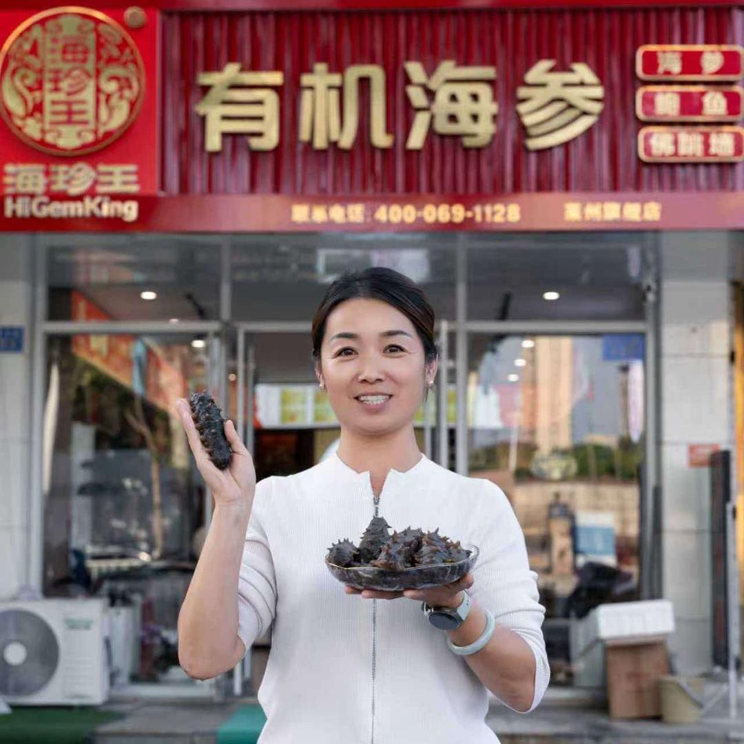 华谊水产官方号
