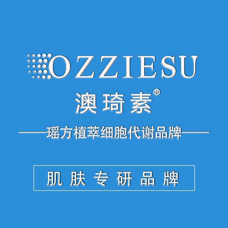澳琦素秀秀美容(浮山县店)专用号