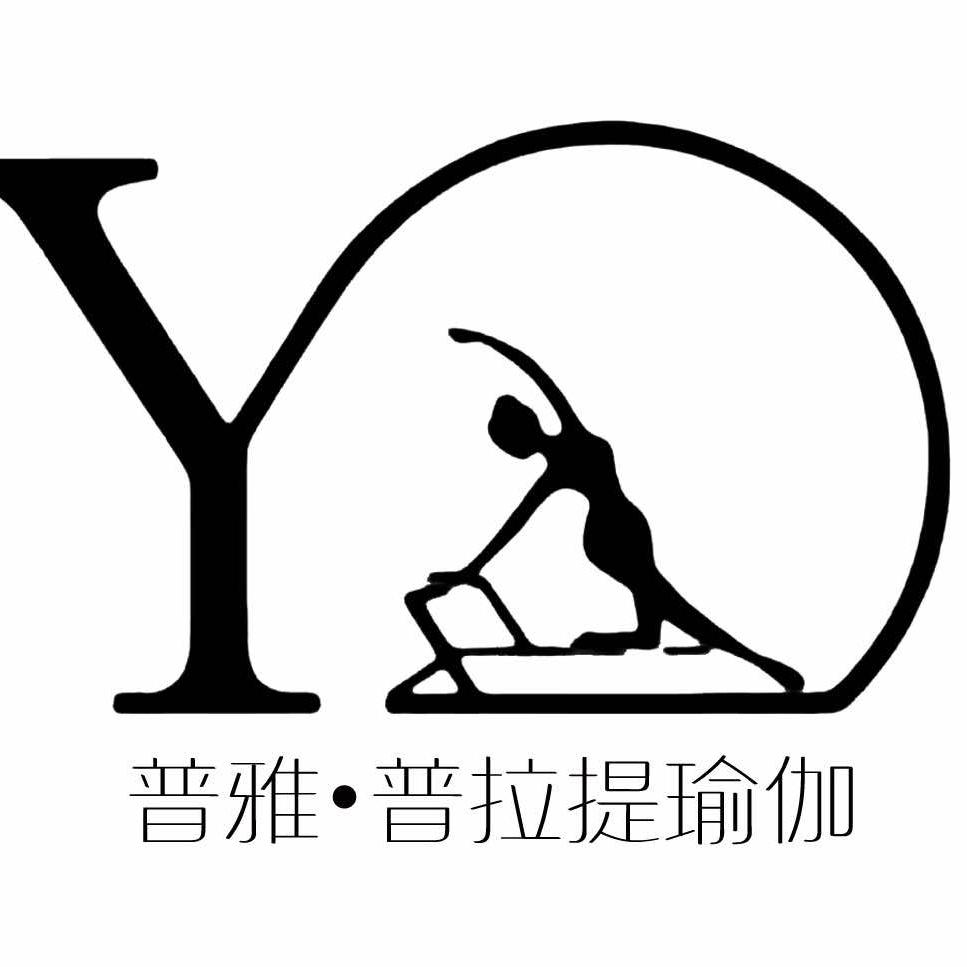 普雅·普拉提瑜伽馆