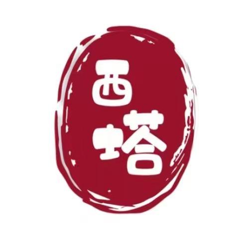 长春西塔烤肉脊骨汤
