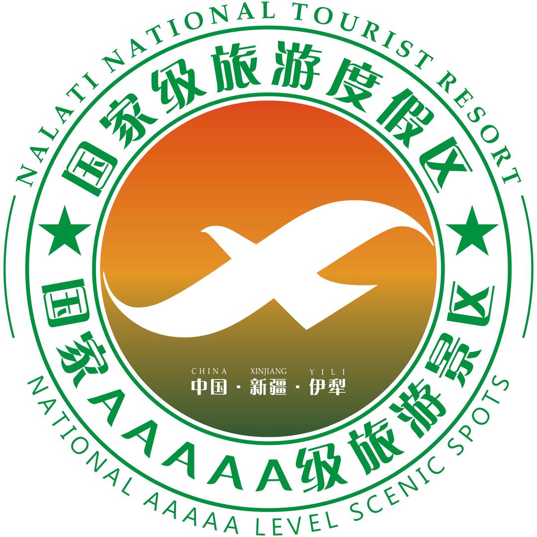 那拉提旅游风景区
