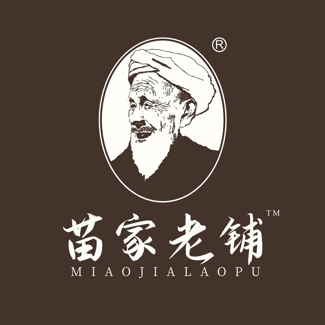 苗家老铺（西场店）