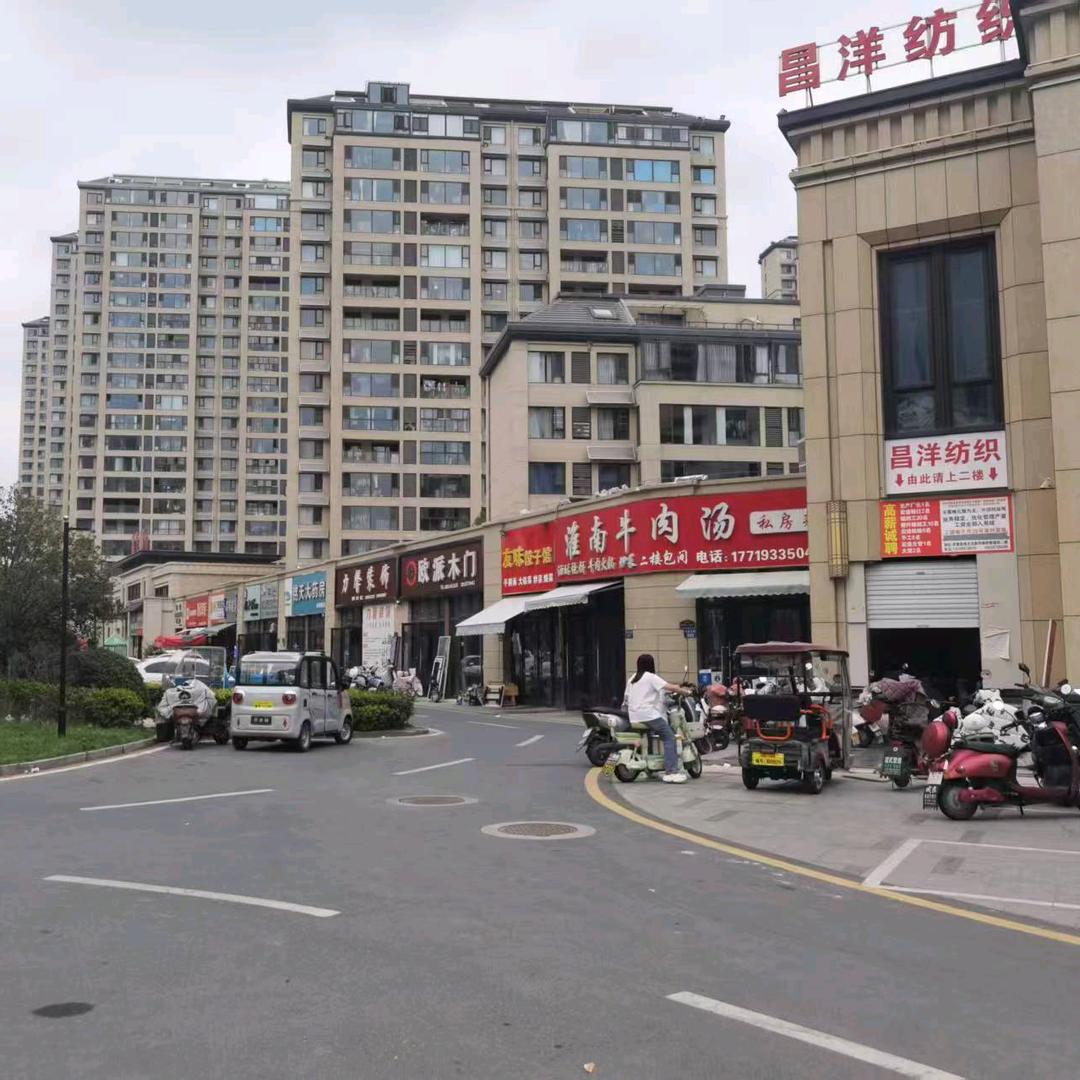 张然牛肉汤(灵璧新华御府店)