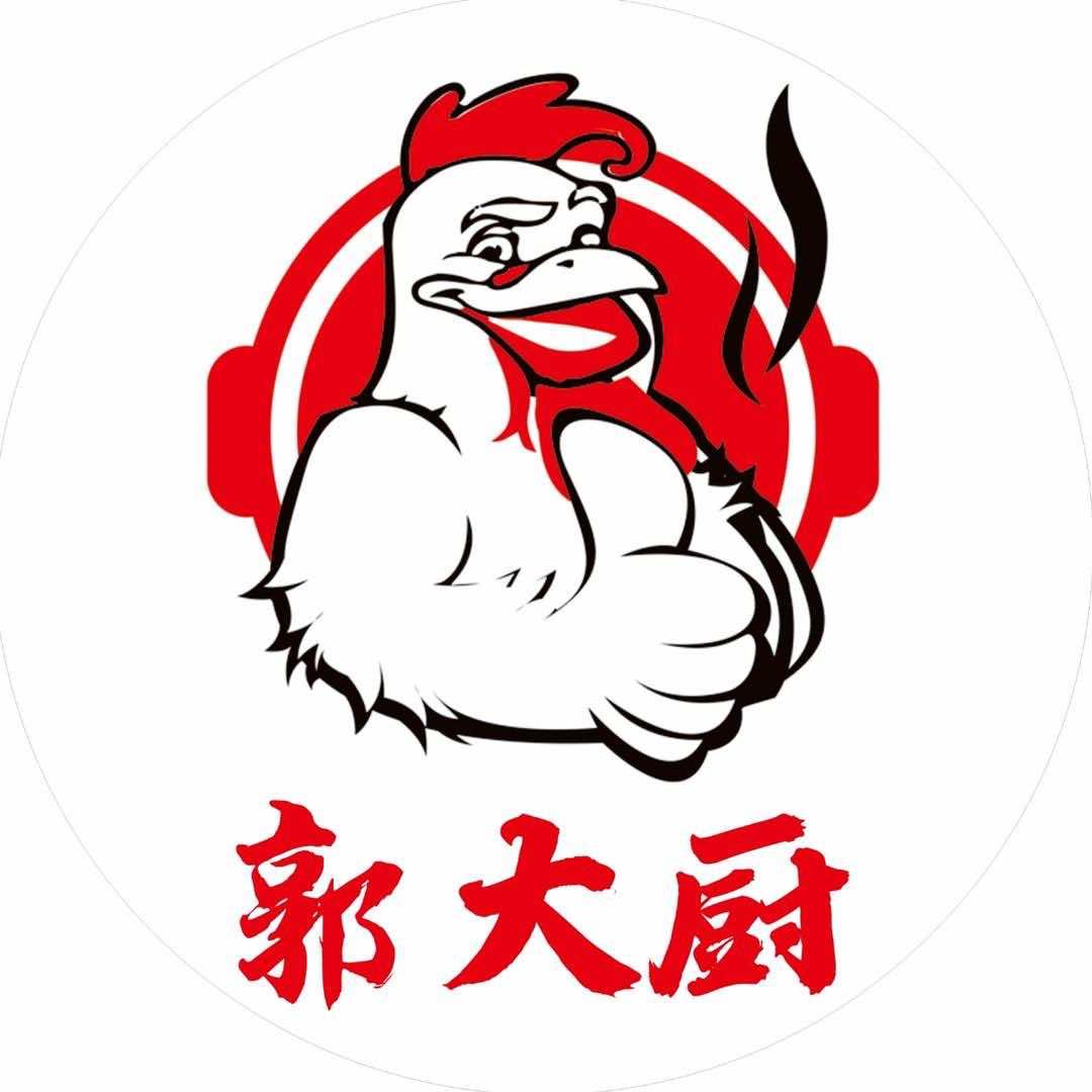 郭大厨 临沂胡同炒鸡