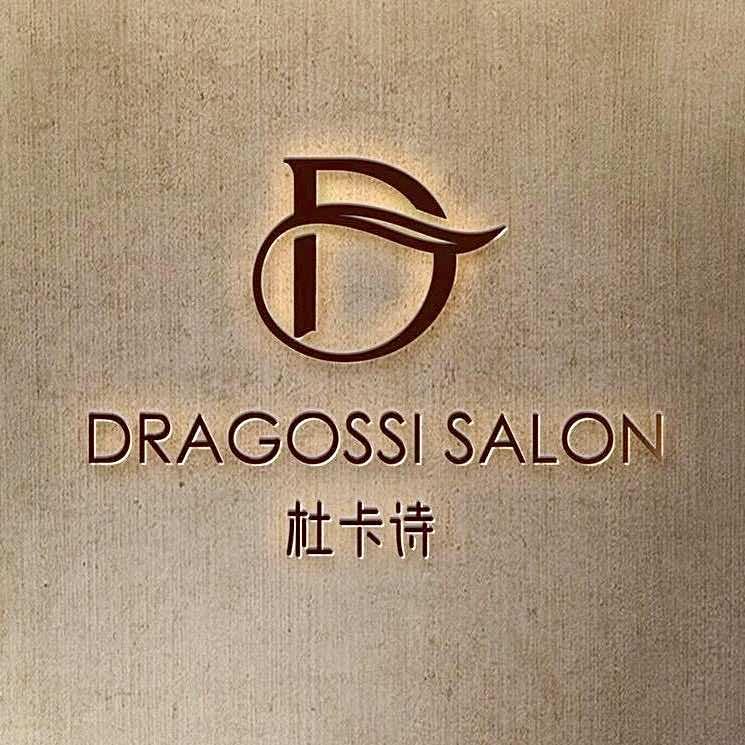 杜卡诗形象定制