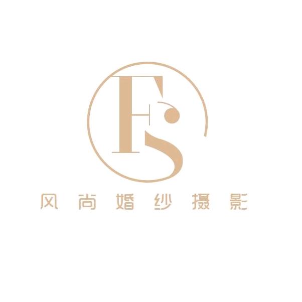 恩施市风尚婚纱摄影