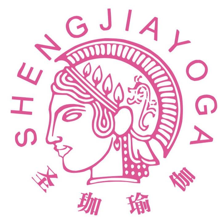 圣珈瑜伽教培学院