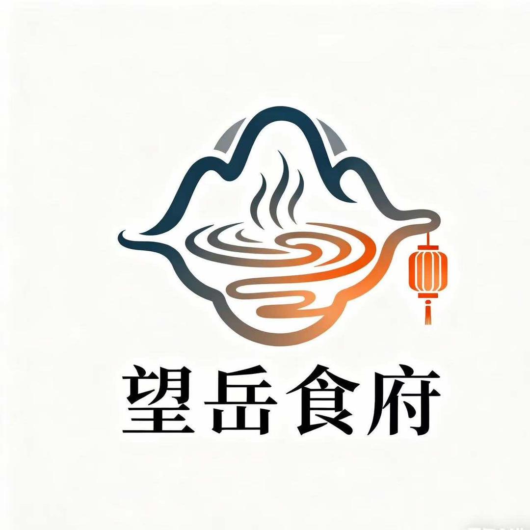 望岳食府官方号