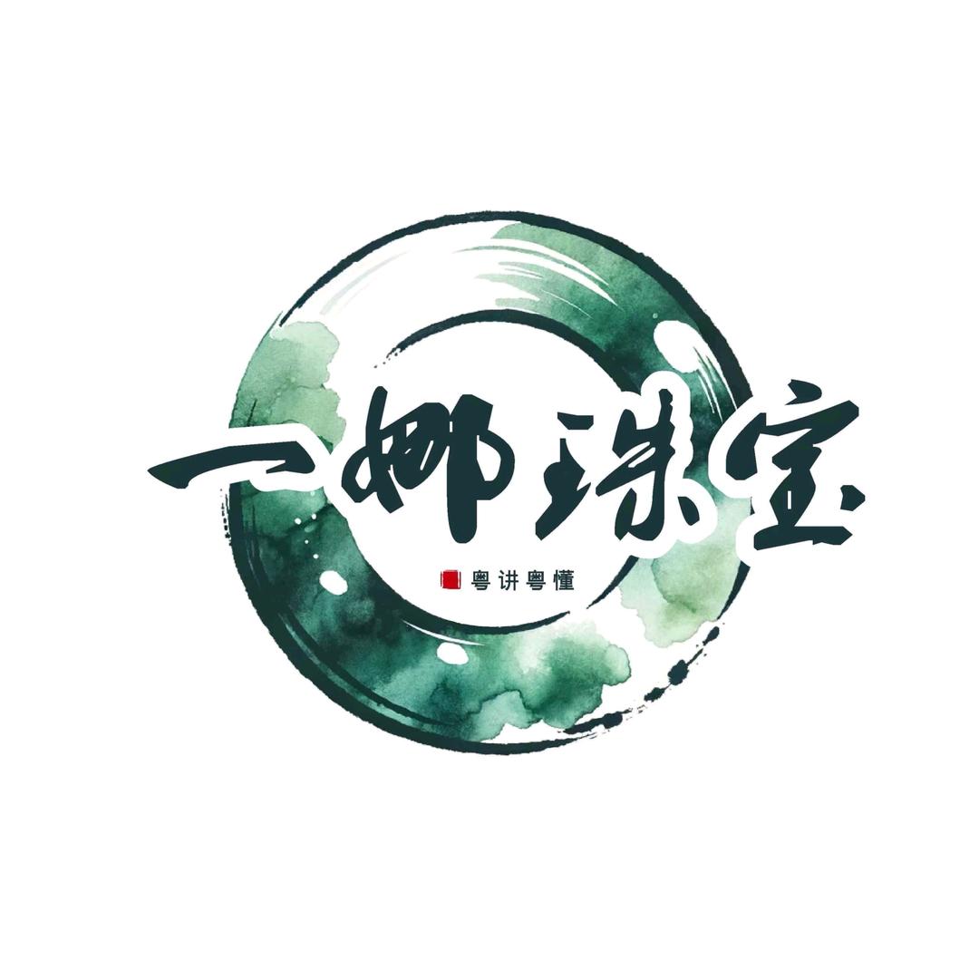 一娜珠宝(平州店)官方号
