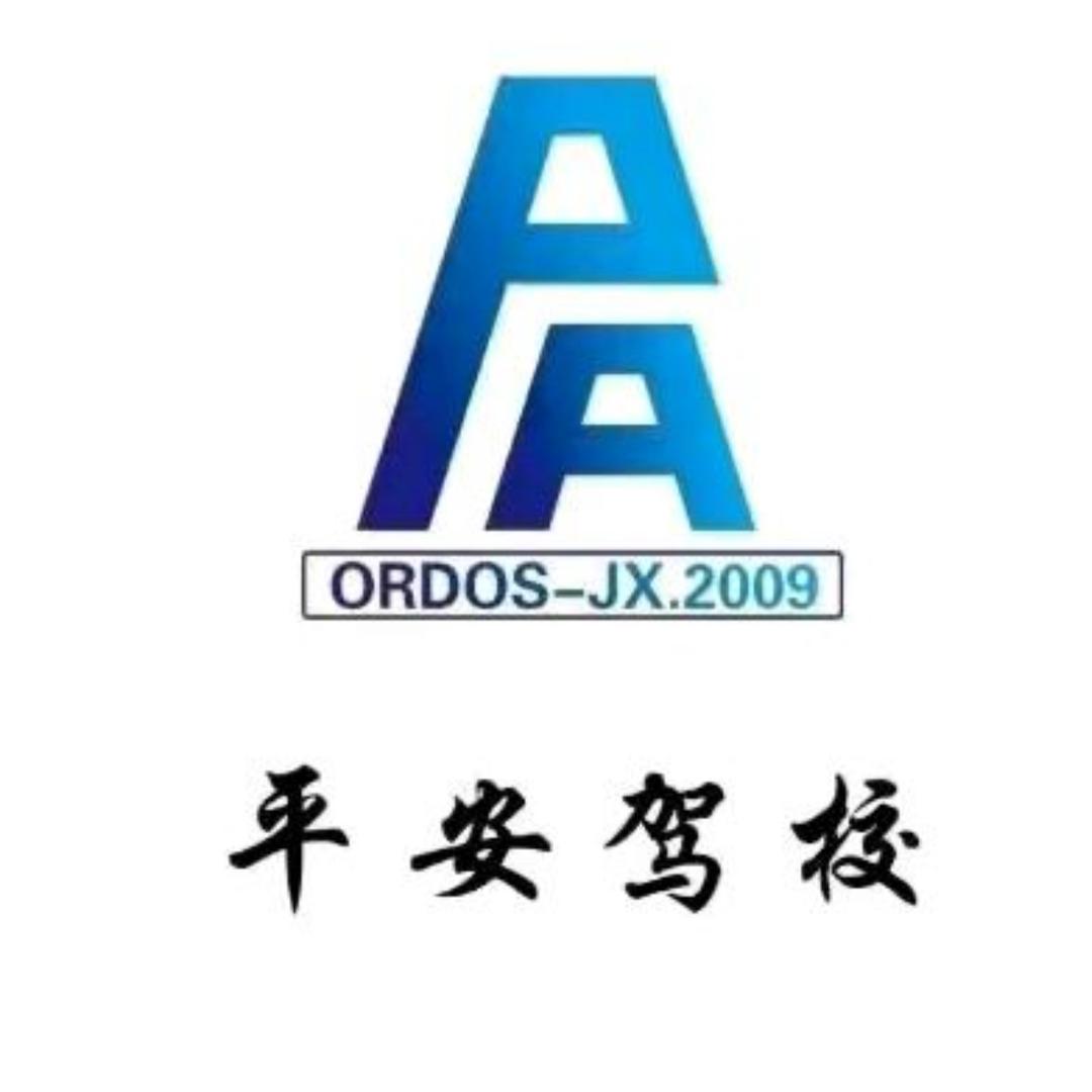 申雯霞教练