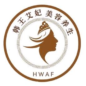 肥城韩王艾妃