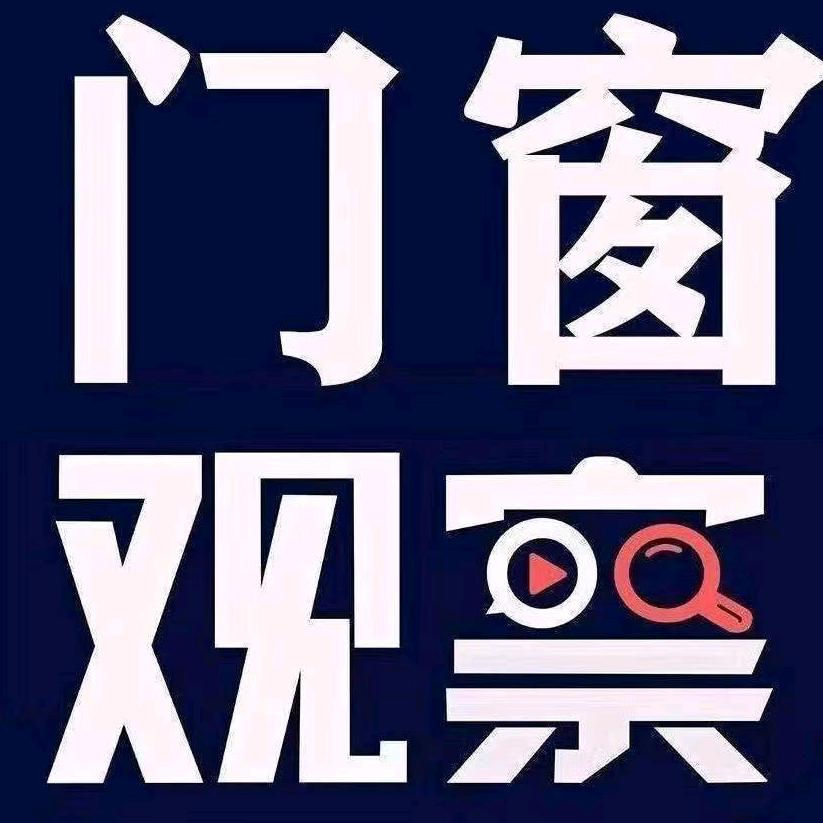 悍马门窗+宾力门业