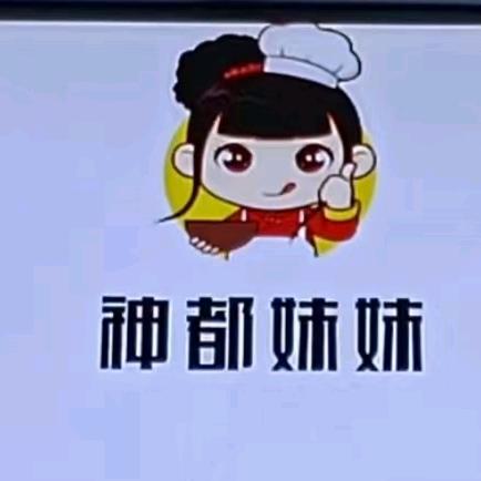 洛阳市洛龙区神都妹妹馄饨店