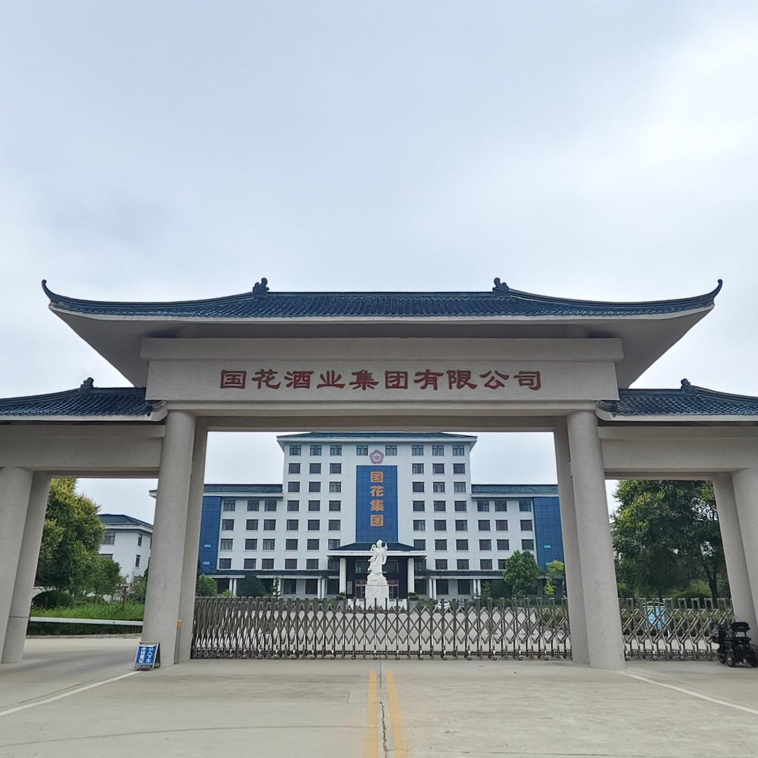 曹州老窖官方号