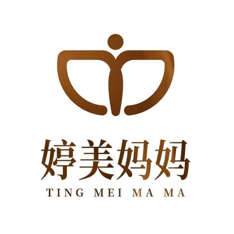婷美妈妈产后调养