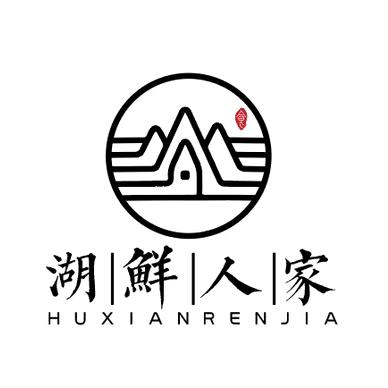 湖鲜人家土菜馆(太平湖店)