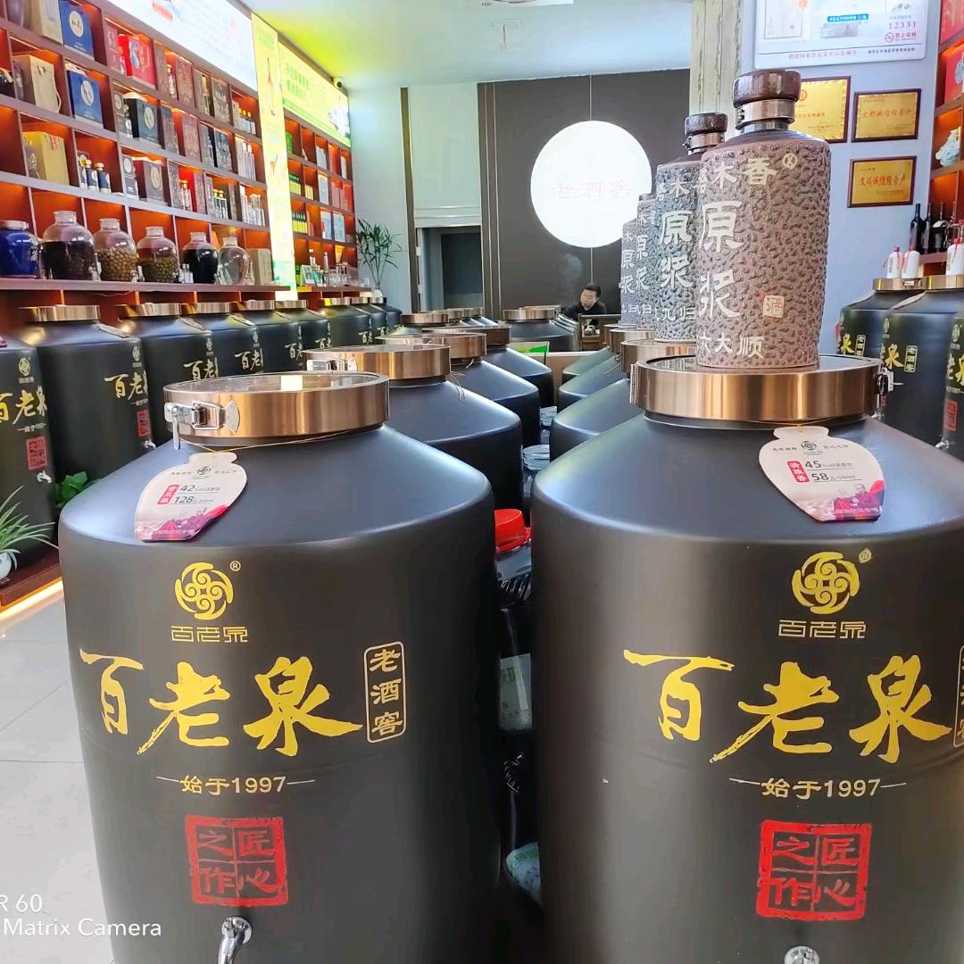赣州章贡区百老泉纯粮老酒窖