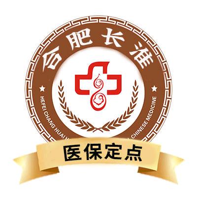 合肥长淮