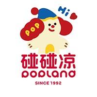 碰碰凉