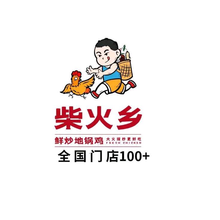 柴火乡地锅鸡(淮阳店)官方号