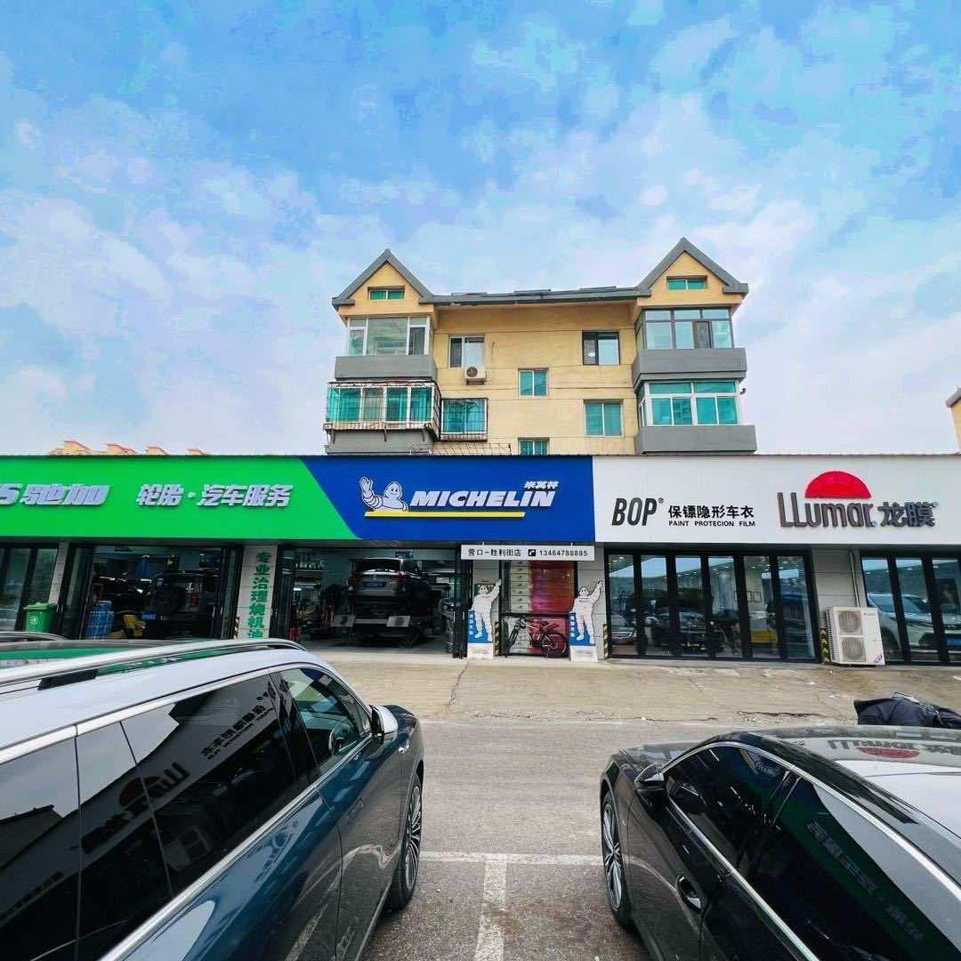 LLumar龙膜 |大石桥二军贴膜