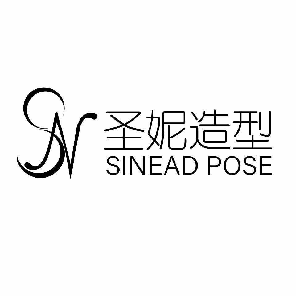 呼和浩特圣妮造型