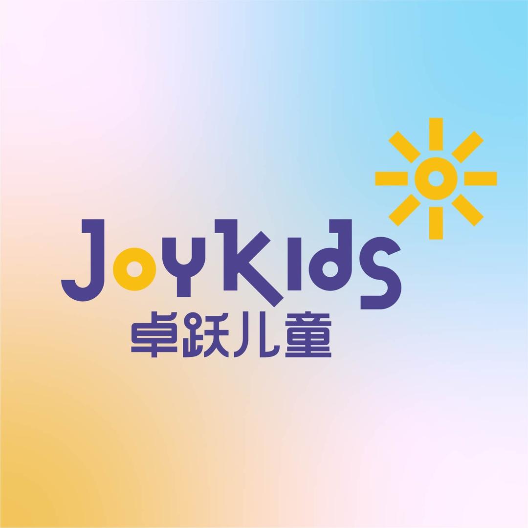健启萌·卓跃儿童运动馆(高平中心店)