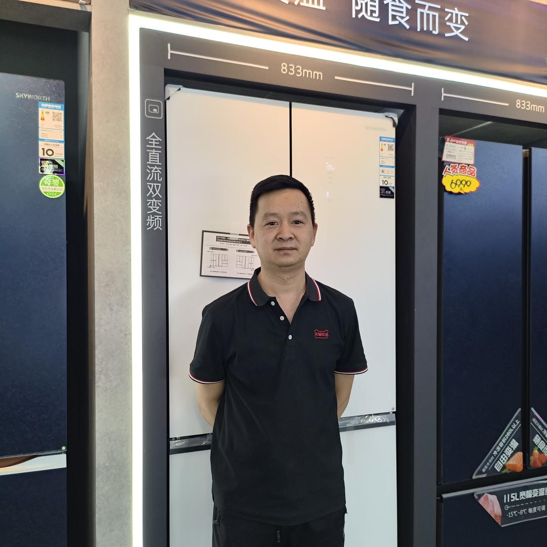 天猫优品电器大方体验店