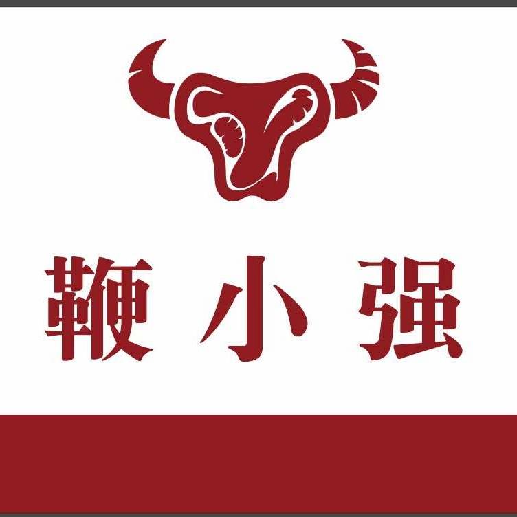 鞭小强