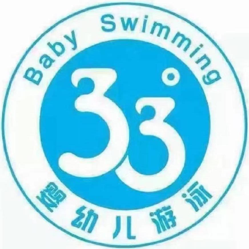 33度亲子游泳拓展训练馆(恩施店)宠粉号