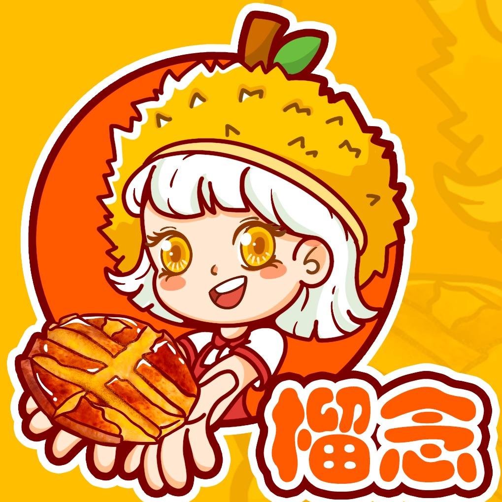 榴念芝士榴莲饼（创新二路店）