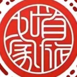 首旅如家@如家商旅-连云港海昌南路店