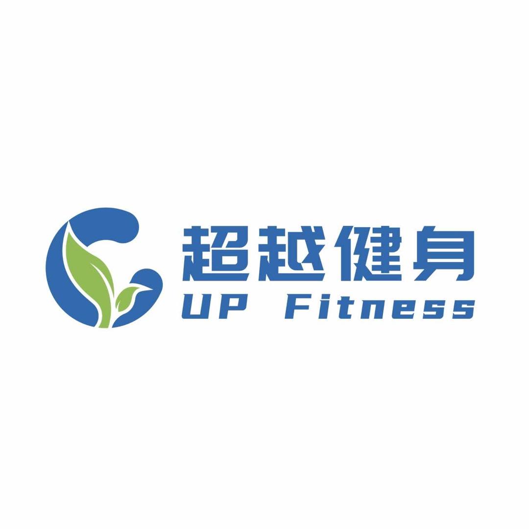 超越健身(中央公园店)