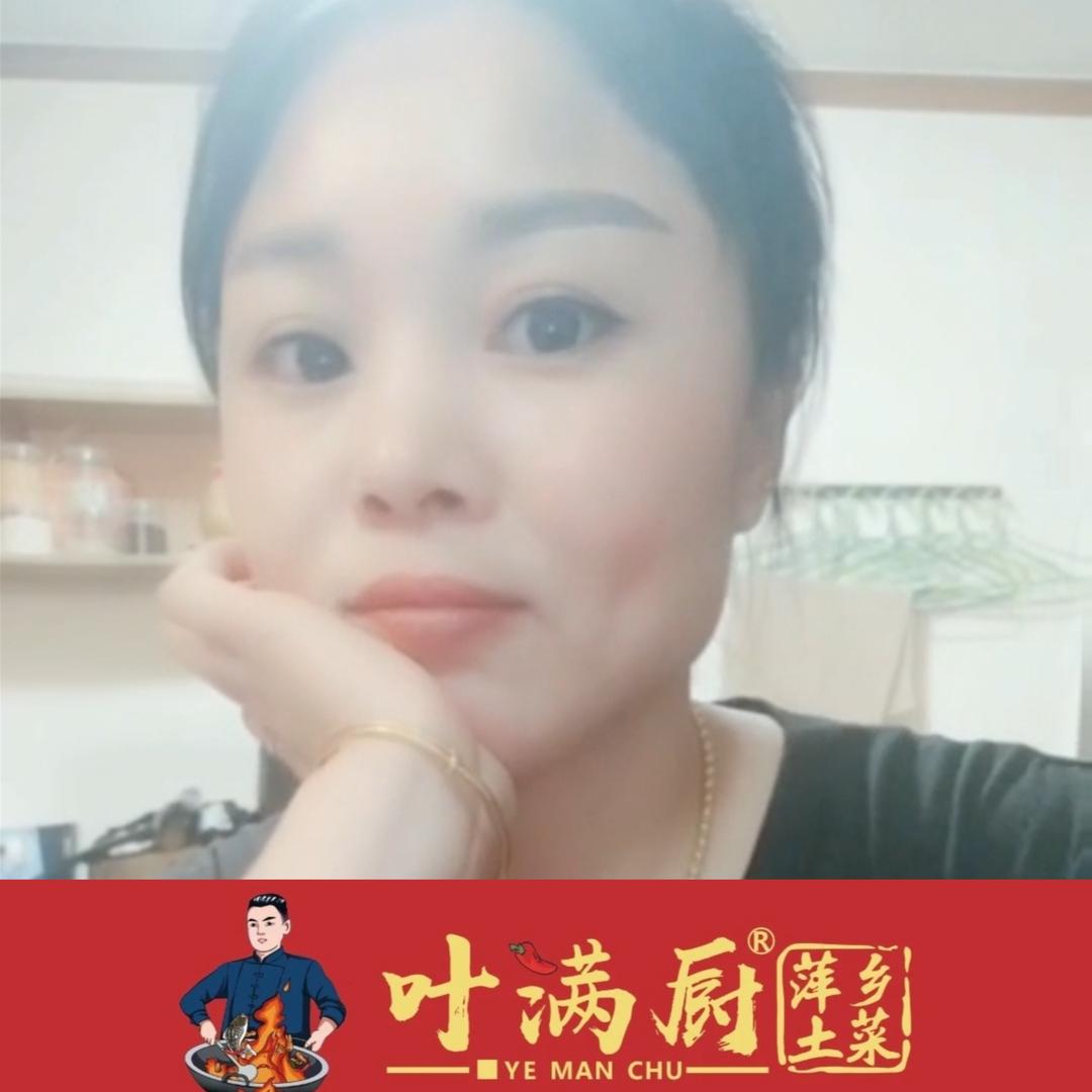 叶满厨·萍乡土菜(世贸路店)专用号