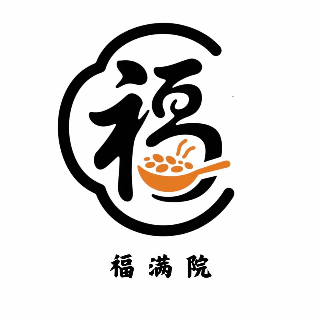 福满院（任泽区李白铺）