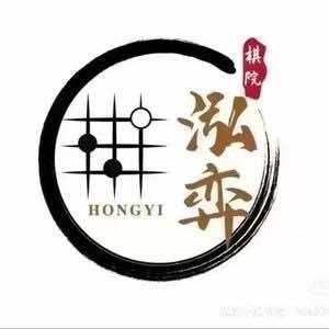 镇江棋院泓弈围棋