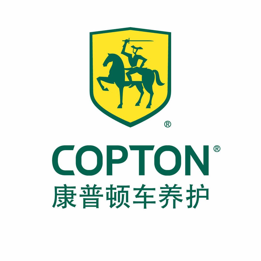 康普顿车养护官方直播号