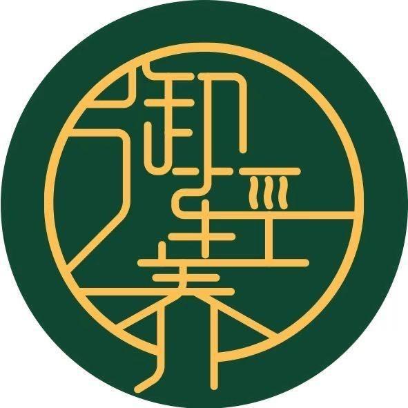 御轻养(开泰花园店)