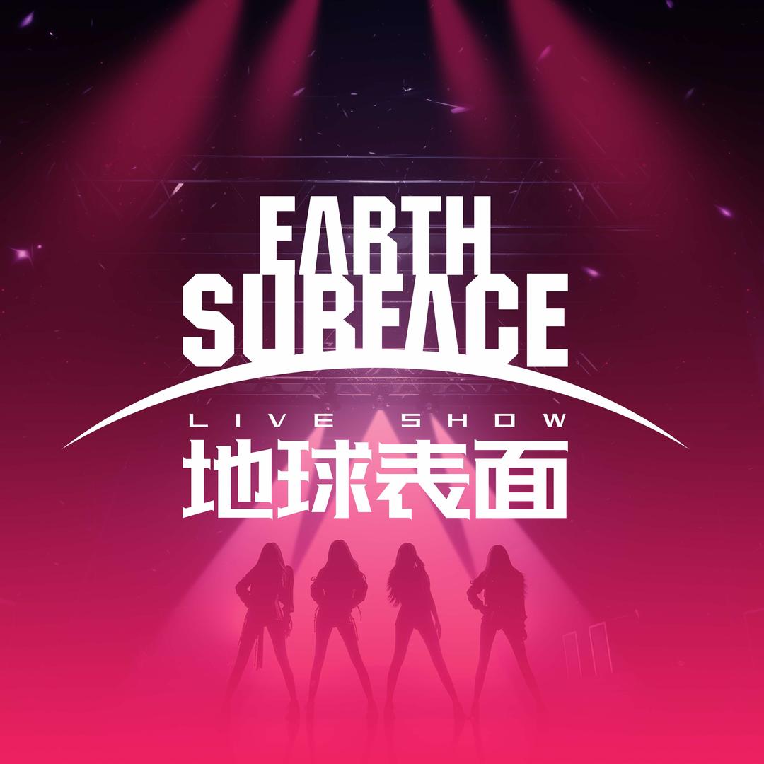 地球表面LIVE SHOW(民治店)
