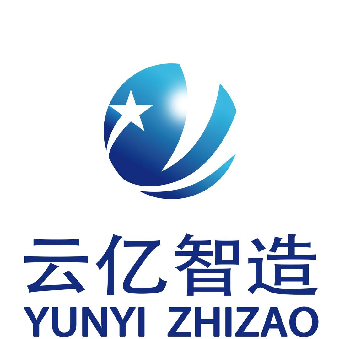 无锡云亿网络-智能生产MES供应链一体化