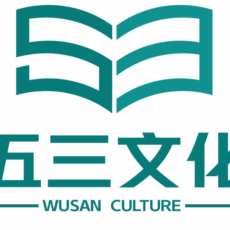 五三文化（湖口校区）小穆