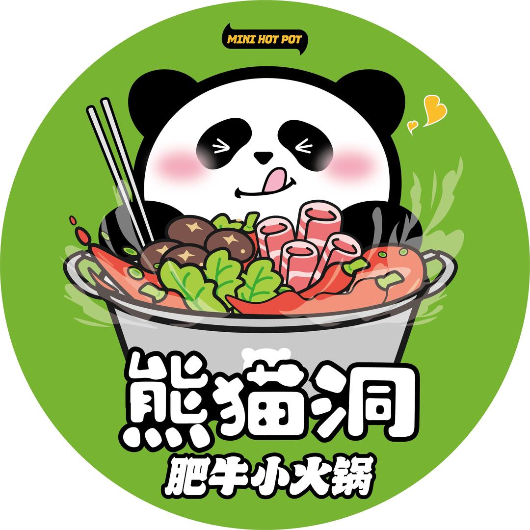 熊猫洞肥牛小火锅（番禺万达店）
