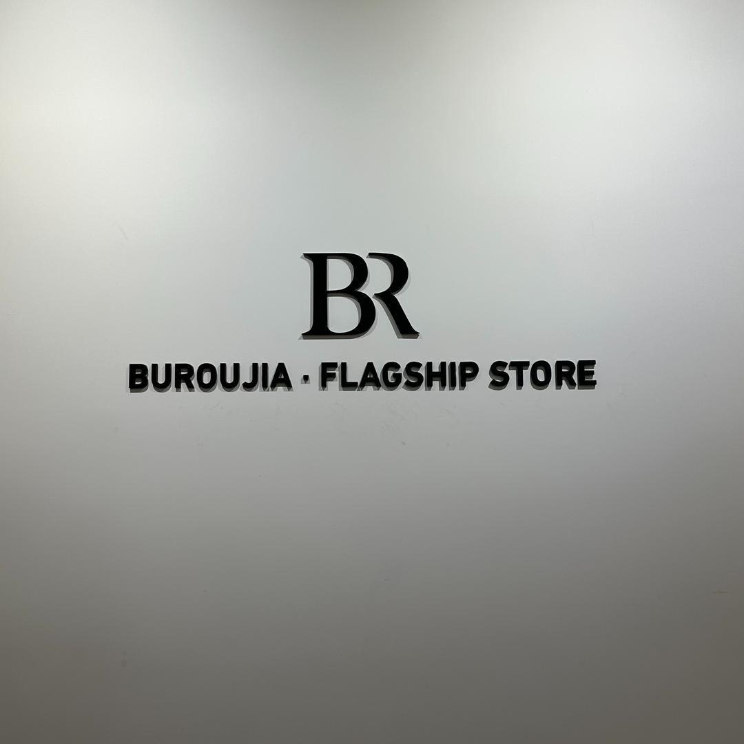 BRIO不肉家大码女装