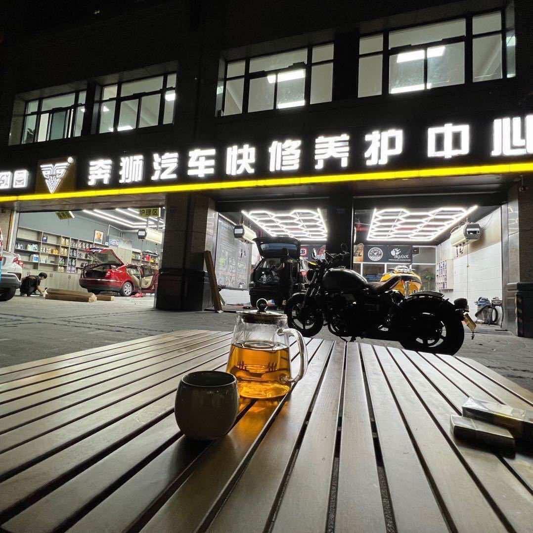 常州越野部落汽车维修有限公司