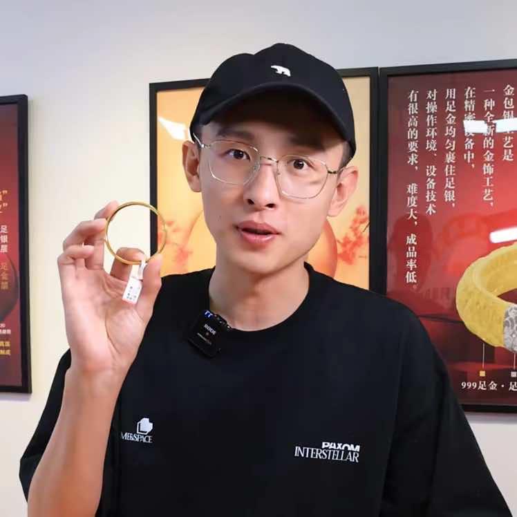 程咬金·相遇云上